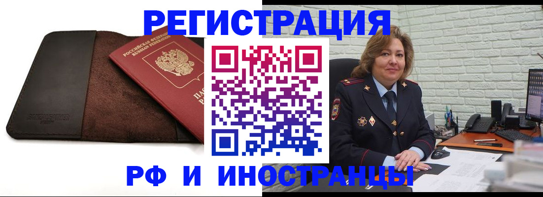 временная регистрация законно в Дюртюли
