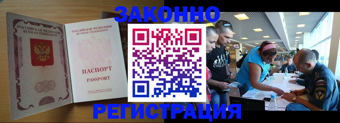 временная регистрация надежно в Дюртюли