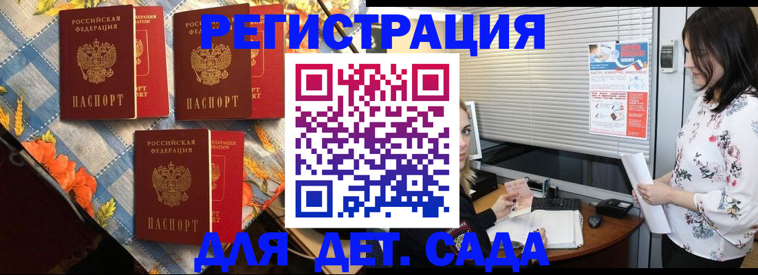 временная регистрация купить в Дюртюли